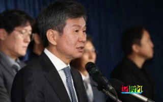 韓足協(xié)主席 因任命 克林斯曼 被指控瀆職