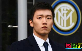 國米 主席 張康陽 下周簽署新融資協(xié)議，球隊將開始續(xù)約與轉(zhuǎn)會工作