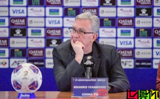 國足 主帥 伊萬 下課