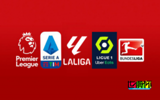 五大聯賽 2023年 積分榜