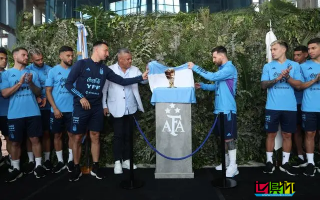 阿根廷足協將一座新大樓以梅西命名來致敬傳奇