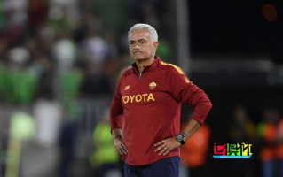 穆帥不會前往國米看臺觀看比賽