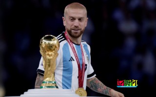 阿根廷國腳戈麥斯因藥檢陽性被禁賽2年