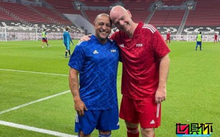 巴西傳奇球星羅伯特-卡洛斯曬出和因凡蒂諾一起踢球的照片