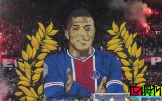 姆巴佩 巴黎 告別戰(zhàn)被噓？