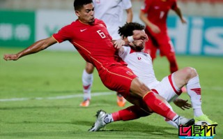 國足與敘利亞“二隊”進行了一場熱身賽，最終兩隊1-1握手言和