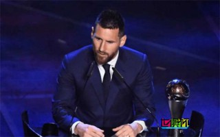 梅西 再度當選FIFA年度最佳男子球員