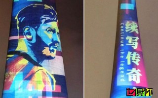 中國球迷致敬梅西點亮天津天塔，上演了一場“燈光秀”