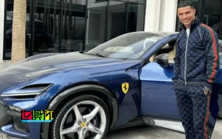 C羅 新購一輛深藍色 法拉利，價值近50萬英鎊