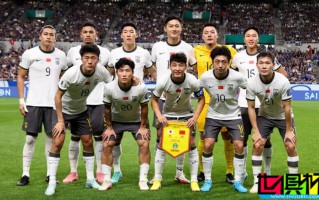 國足 0-7慘敗日本，創 世預賽 歷史最大比分失利