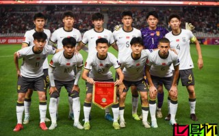 U20 國青連勝晉級，世青賽 之夢更近了