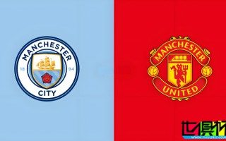社區盾杯 曼城 vs 曼聯 今晚開戰，曼市德比拉開新賽季序幕