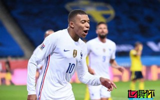 歐國聯A級C組第1輪，法國1-0擊敗瑞典，姆巴佩零度角破門