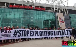 曼聯 官方票價上漲5% 以增加收入