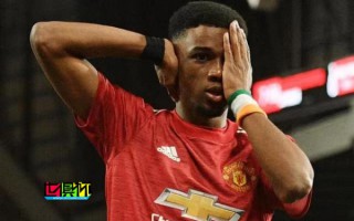 曼聯(lián) 邊鋒 迪亞洛 社媒刪除所有曼聯(lián)相關(guān)內(nèi)容