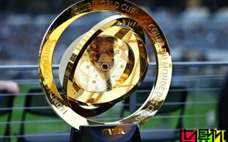 世俱杯 逆轉(zhuǎn)日！今日出現(xiàn)3場逆轉(zhuǎn)勝利，超此前24場比賽逆轉(zhuǎn)總數(shù)