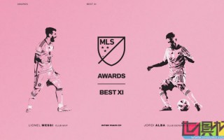 梅西 當選 邁阿密國際 2024賽季最佳球員