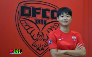 中國女足國腳吳澄舒加盟法甲第戎