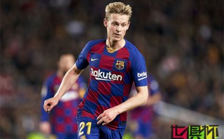 巴薩 給德容下最后通牒 德容 成影響巴薩經(jīng)濟(jì)公平原則關(guān)鍵