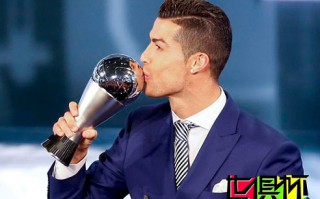 C羅壓梅西榮膺2016世界足球先生 生涯兩度奪魁
