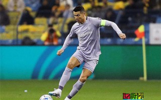 C羅迎沙特首球 打破99天俱樂部球荒