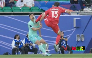 亞足聯(lián) 裁委會(huì)認(rèn)定 戴偉浚 被踹應(yīng)出紅牌，韓國(guó)主裁 高亨進(jìn) 漏判
