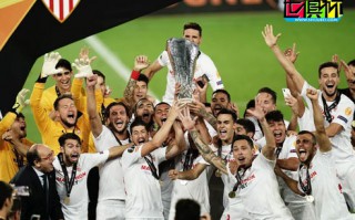 塞維利亞3-2戰(zhàn)勝國際米蘭，第六次奪得歐聯(lián)杯