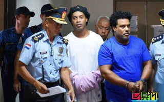 羅納爾迪尼奧因假護照，被巴拉圭警方逮捕