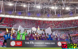 水晶宮 5-4 利物浦 奪 社區盾 冠軍