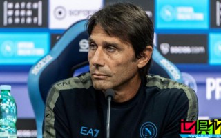 孔蒂 收獲執教 那不勒斯 意甲 首勝