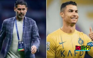 C羅 力薦皇馬傳奇名宿 費爾南多-耶羅，出任 利雅得勝利 的總監