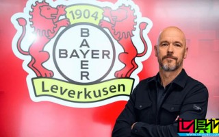 滕哈格 出任 勒沃庫(kù)森 主帥，簽約兩年