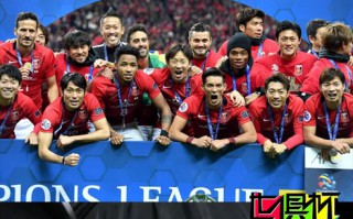 浦和全力瞄準問鼎世俱杯 東亞杯日本隊實力將打折扣