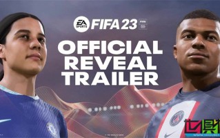 FIFA 2023 預告片 官宣 女性球員 首登 封面人物