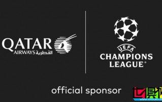 卡塔爾航空 將獨家冠名 歐冠 至2030年，贊助費高達6年5億歐元