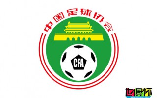 2021年世俱杯和2023年亞洲杯面向社會招聘工作人員公告