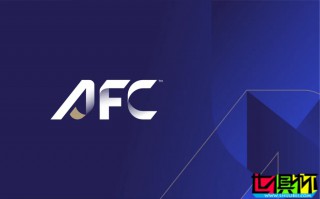 亞足聯 公布全新LOGO，用足球的力量連接亞洲