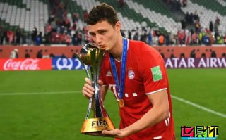 帕瓦爾接受采訪時談到了自己在世俱杯決賽的進球感受