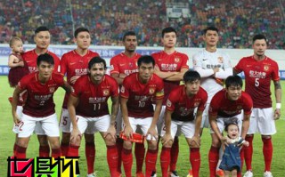 廣州恒大又一次迎來三連不勝，上次追溯到世俱杯