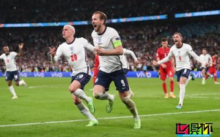 歐洲杯半決賽：英格蘭加時賽2：1淘汰丹麥，決賽對陣意大利