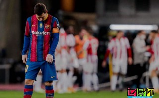 巴薩2-3不敵畢爾巴鄂無緣冠軍，梅西上演全武行可能面臨4場禁賽