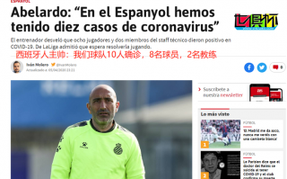  西班牙人主帥：隊內8球員2教練確診，我不敢見父母