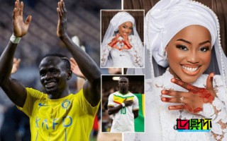 馬內 在家鄉舉行婚禮，同相愛多年的戀人結婚