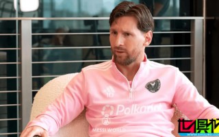 梅西：今年決定是否踢26 世界杯