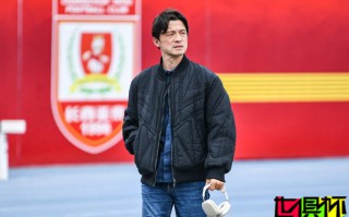 長春亞泰 主帥 謝暉 排名墊底主動請辭！