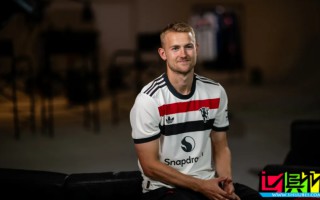 曼聯(lián) 官宣 德利赫特 加盟俱樂部