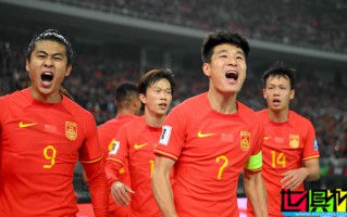 世預(yù)賽 對陣澳大利亞門票售罄，國足 上座率將創(chuàng)紀(jì)錄