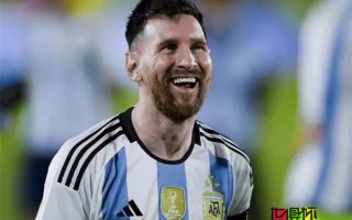 梅西目前有哪些選擇？