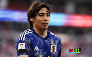 日足協 考慮到 伊東純也 身心狀態，決定讓其離開 亞洲杯