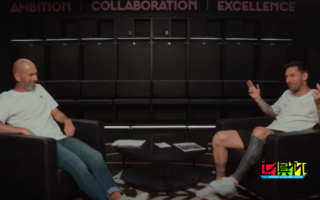 齊達內(nèi)：我能提前1秒看見未來，梅西能提前3秒